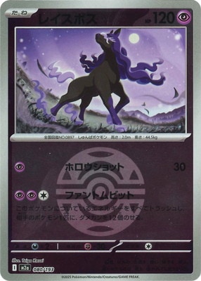 �ڥ���ۡڥܡ�������PK-M2a-080 �쥤���ݥ�