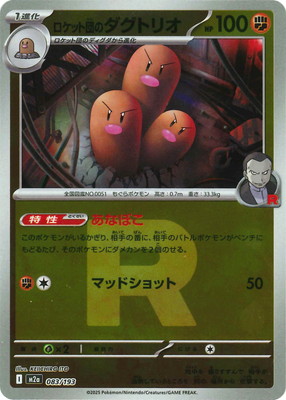 �ڥ���ۡ�R�ޡ�����PK-M2a-083 �����å��ĤΥ����ȥꥪ