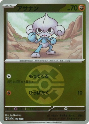 �ڥ���ۡڥܡ�������PK-M2a-084 �����ʥ�