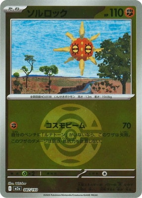 �ڥ���ۡڥܡ�������PK-M2a-087 ������å�