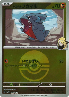 �ڥ���ۡڥܡ�������PK-M2a-088 �����ʤΥե��ޥ�