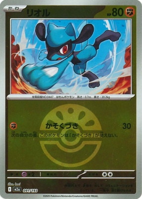 �ڥ���ۡڥܡ�������PK-M2a-091 �ꥪ��