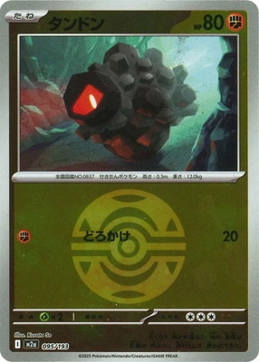 �ڥ���ۡڥܡ�������PK-M2a-095 ����ɥ�