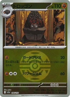 �ڥ���ۡڥܡ�������PK-M2a-096 �ȥ��å���