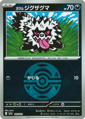 �ڥ���ۡڥܡ�������PK-M2a-105 ����� ����������