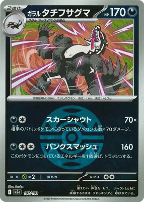 あくタイプAR バラ売り可能 あくタイプAR バラ売り可能 検索用