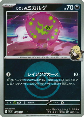 �ڥ���ۡڥܡ�������PK-M2a-108 �����ʤΥߥ��륲