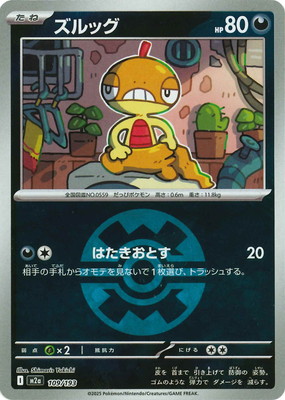 �ڥ���ۡڥܡ�������PK-M2a-109 ����å�