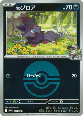 �ڥ���ۡڥܡ�������PK-M2a-111 N�Υ�����