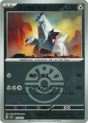 �ڥ���ۡڥܡ�������PK-M2a-121 ������ɥ�