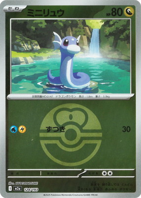 �ڥ���ۡڥܡ�������PK-M2a-124 �ߥ˥�奦