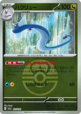 �ڥ���ۡڥܡ�������PK-M2a-125 �ϥ���塼