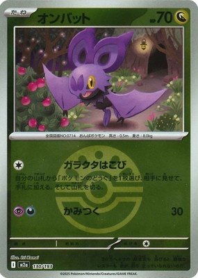 �ڥ���ۡڥܡ�������PK-M2a-130 ����Хå�