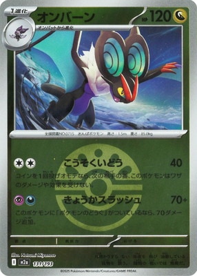 �ڥ���ۡڥܡ�������PK-M2a-131 ����С���