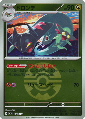 �ڥ���ۡڥܡ�������PK-M2a-133 �ɥ����