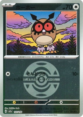 �ڥ���ۡڥܡ�������PK-M2a-137 �ۡ��ۡ�