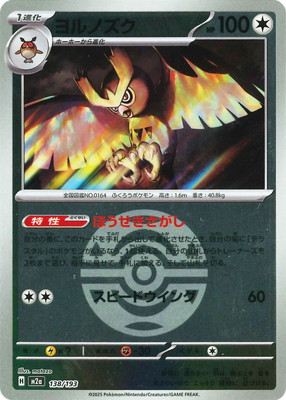 �ڥ���ۡڥܡ�������PK-M2a-138 ���Υ���