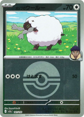 �ڥ���ۡڥܡ�������PK-M2a-141 �ۥåפΥ����롼