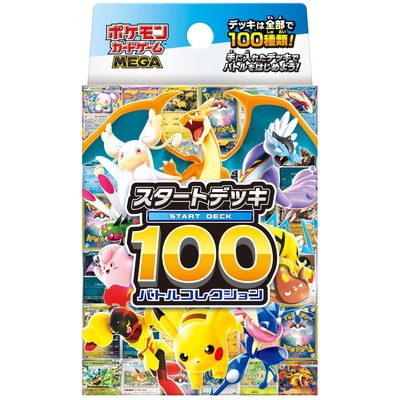 MEGA スタートデッキ100 バトルコレクション | ポケモンカード,その他
