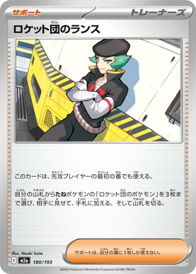 �ڥ����ʰ¡�PK-M2a-180 �����å��ĤΥ��