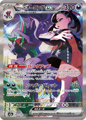 キズ格安コーナー | ポケモンカード買取・通販専門店【フルアヘッド】