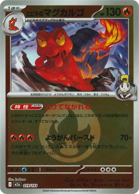 キズ格安コーナー | ポケモンカード買取・通販専門店【フルアヘッド】