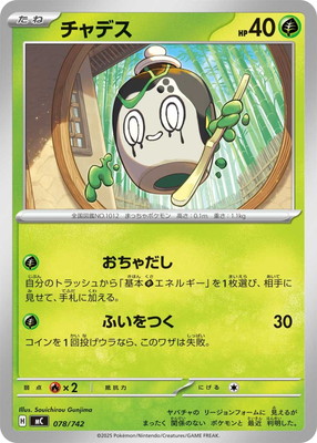 PK-MC-078 ����ǥ�