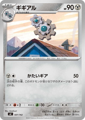 PK-MC-507 ��������