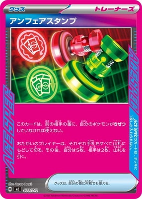 PK-MC-633 ����ե����������