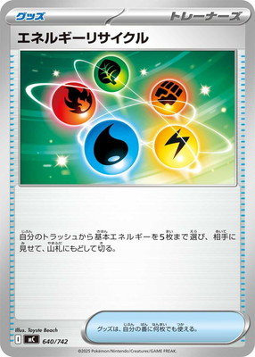 PK-MC-640 ���ͥ륮���ꥵ������