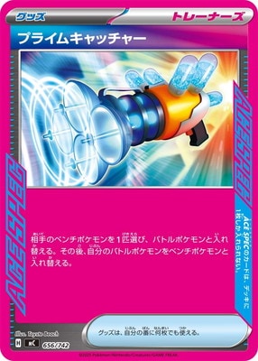 PK-MC-656 �ץ饤�७��å��㡼