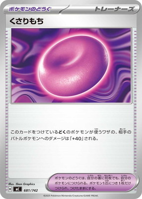 PK-MC-681 ��������