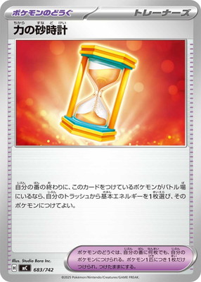 PK-MC-683 �Ϥκ�����
