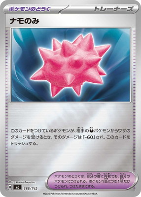 PK-MC-685 �ʥ�Τ�(����)