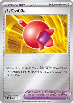 PK-MC-686 �ϥХ�Τ�(����)
