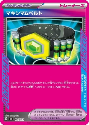 PK-MC-691 �ޥ����ޥ�٥��