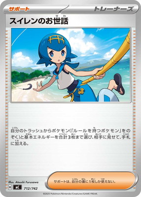PK-MC-712 �������Τ�����