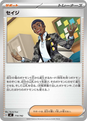 PK-MC-714 ������