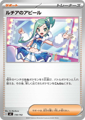 PK-MC-730 ������Υ��ԡ���