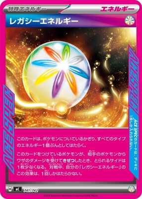 検索用カテゴリ,カード種類別,特殊エネルギー | ポケモンカード買取