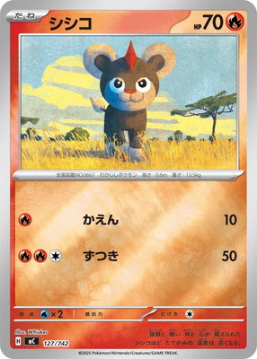 PK-MC-127 ������(����)