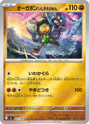 PK-MC-427 �������ݥ� ���������Τ��(����)