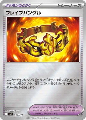 PK-MC-689 �֥쥤�֥Х󥰥�(����)