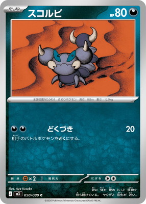 PK-M3-050 ������� C