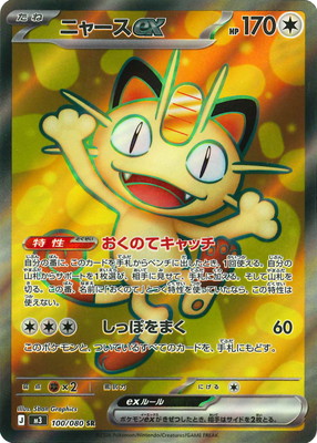 [売り切り特価]ポケモンカード　高額カード　4枚セット ポケモンカード最新弾BOX・限定セットもさらに超高額買取実施中です