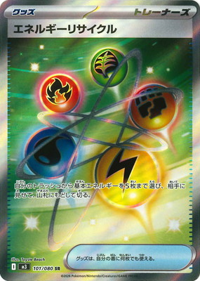 検索用カテゴリ,レアリティ別,SR | ポケモンカード買取・通販専門店