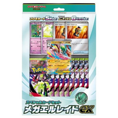MEGA スペシャルカードセットメガエルレイド ex未開封×3 Amazon.co.jp: ポケモンカードゲーム MEGA スペシャルカードセット