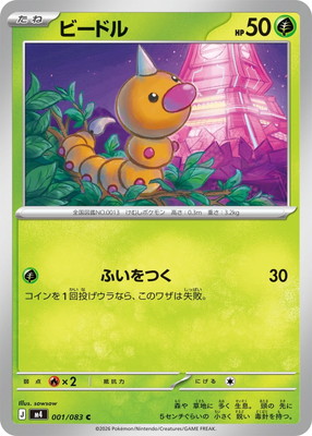 PK-M4-001 �ӡ��ɥ� C