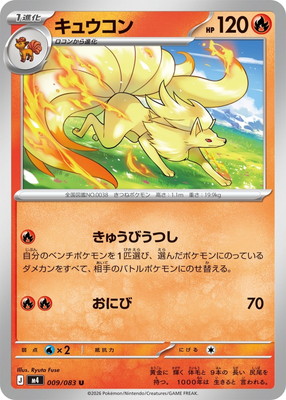 PK-M4-009 ���奦���� U