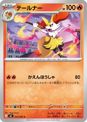 PK-M4-012 �ơ���ʡ� C